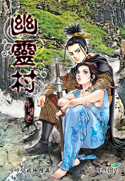 이벤트 작품 커버