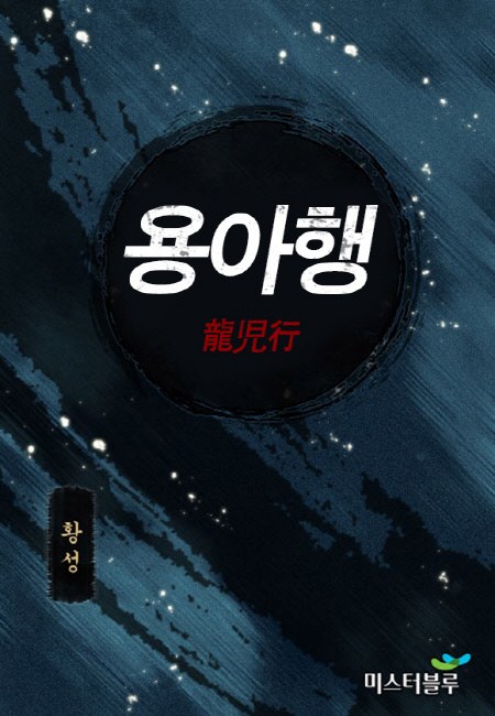 이벤트 작품 커버