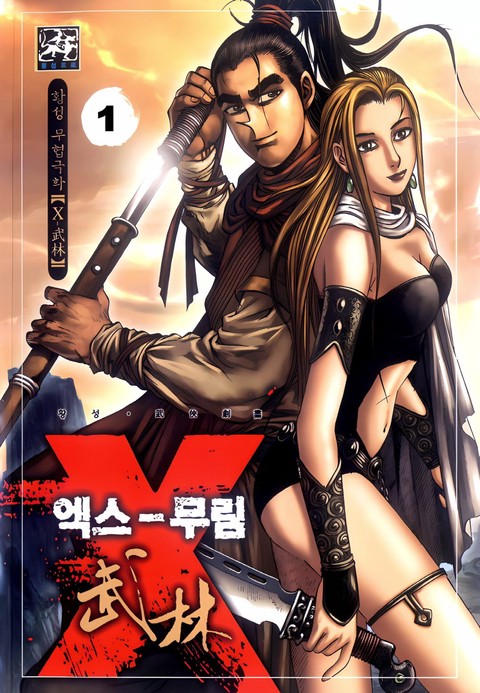 이벤트 작품 커버