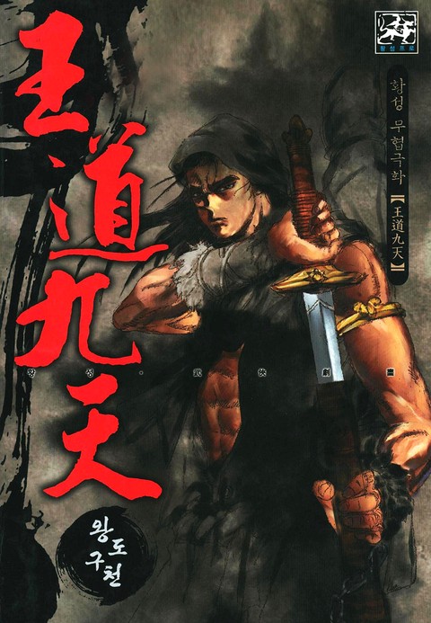 이벤트 작품 커버