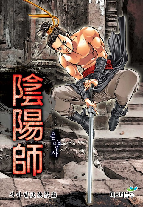 이벤트 작품 커버