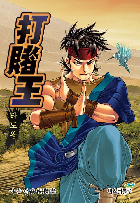 이벤트 작품 커버