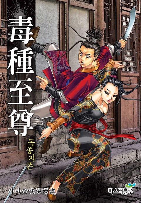 이벤트 작품 커버