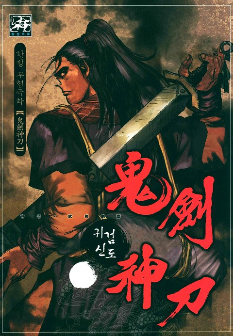 이벤트 작품 커버