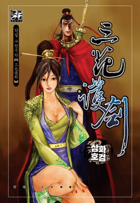 이벤트 작품 커버