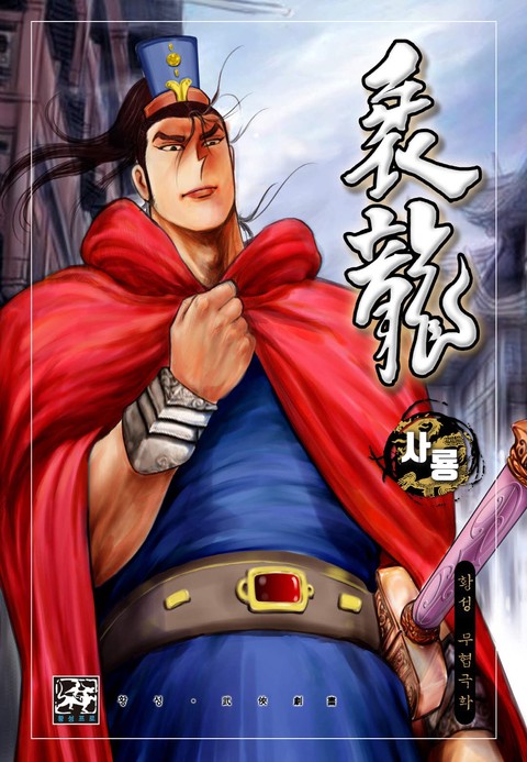 이벤트 작품 커버