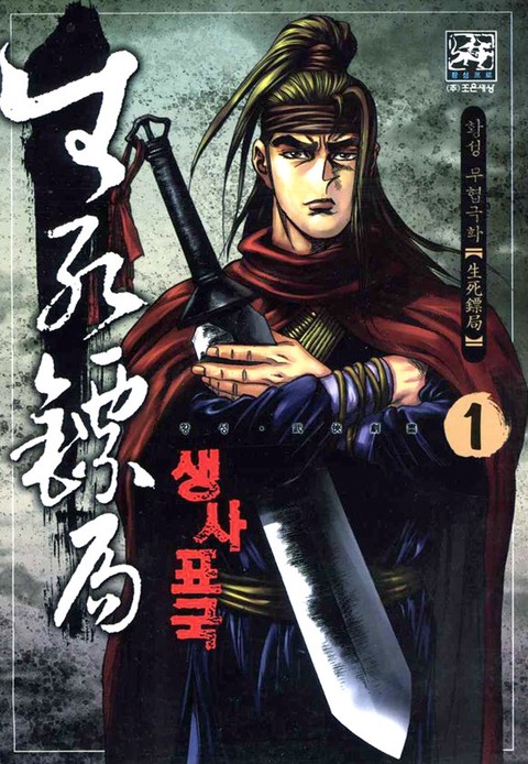 이벤트 작품 커버