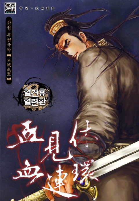 이벤트 작품 커버