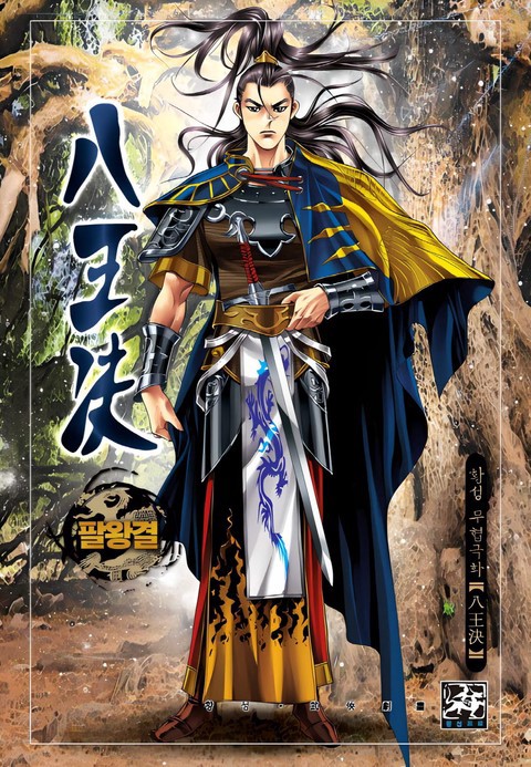 이벤트 작품 커버