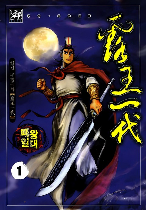 이벤트 작품 커버