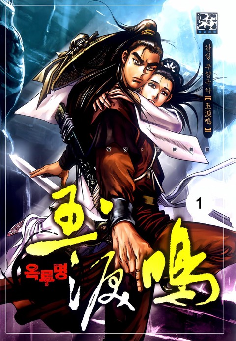 이벤트 작품 커버
