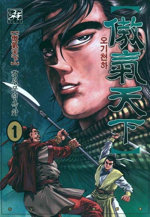 이벤트 작품 커버