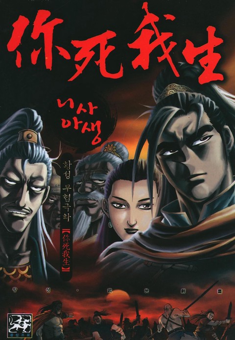 이벤트 작품 커버