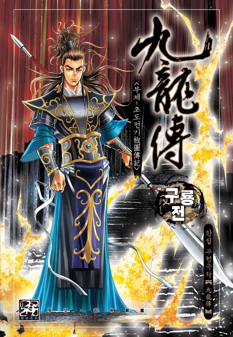 이벤트 작품 커버