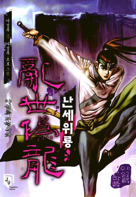 이벤트 작품 커버