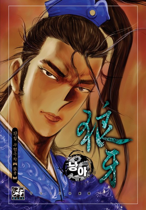 이벤트 작품 커버