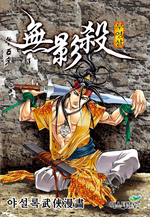 이벤트 작품 커버