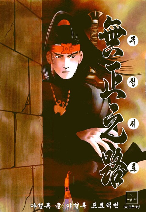 이벤트 작품 커버