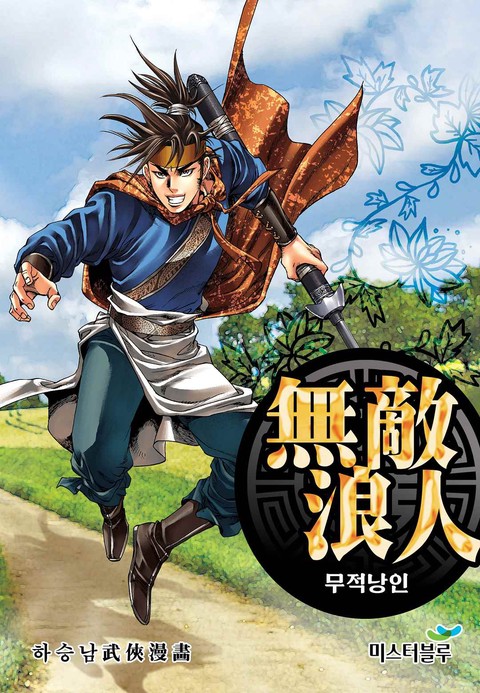 이벤트 작품 커버