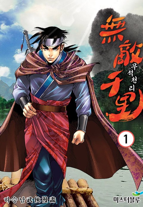 이벤트 작품 커버