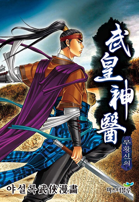 이벤트 작품 커버