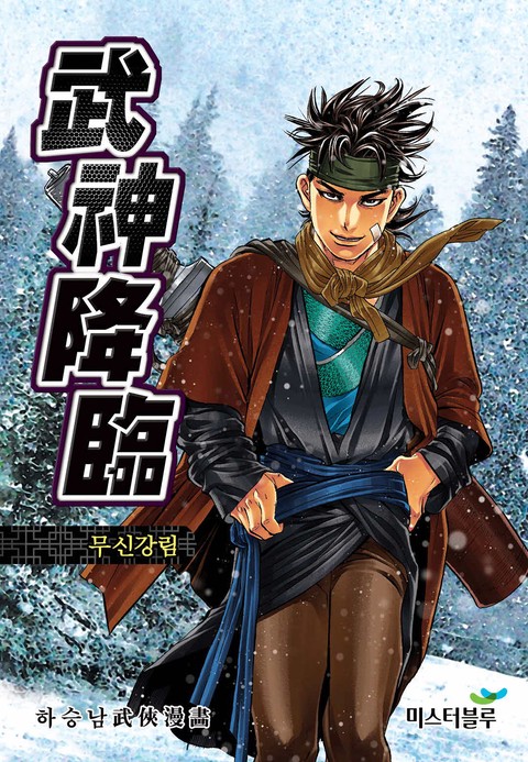 이벤트 작품 커버