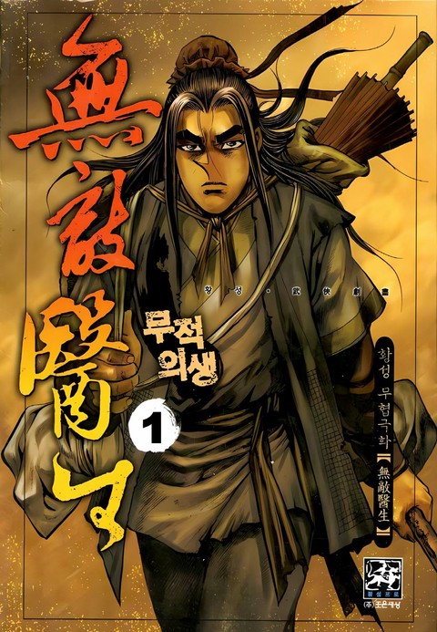 이벤트 작품 커버