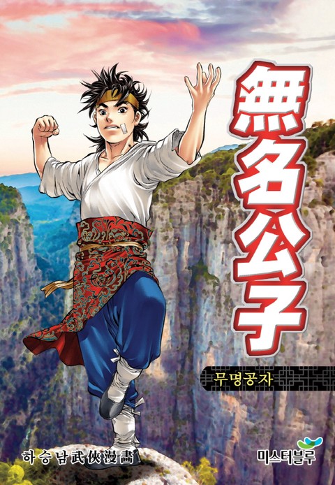 이벤트 작품 커버