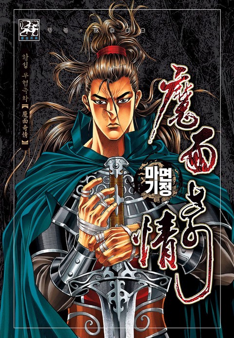 이벤트 작품 커버