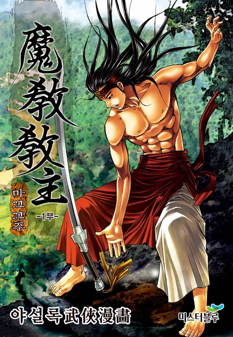 이벤트 작품 커버