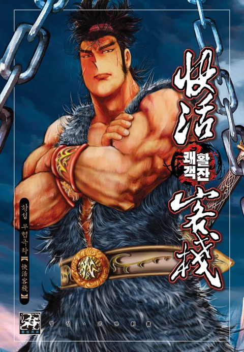 이벤트 작품 커버