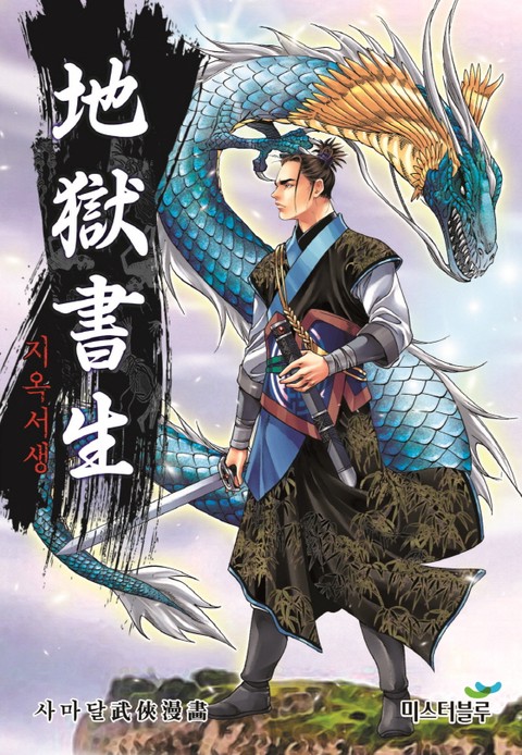 이벤트 작품 커버