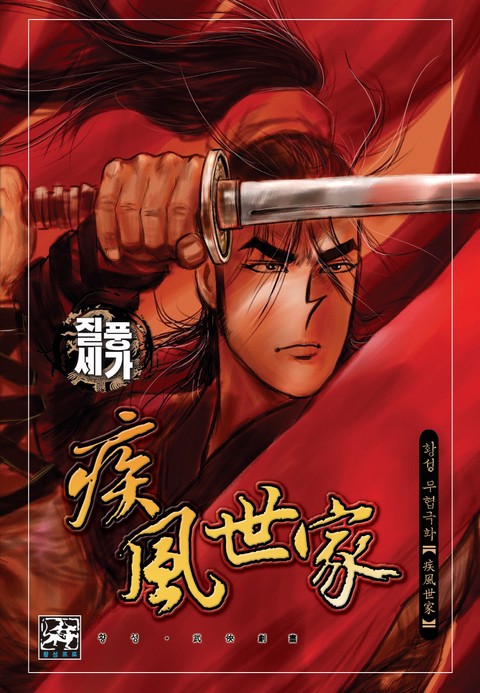 이벤트 작품 커버