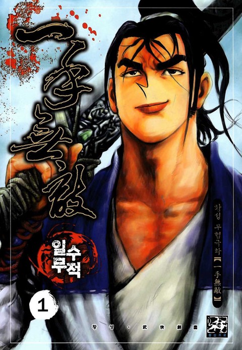 이벤트 작품 커버