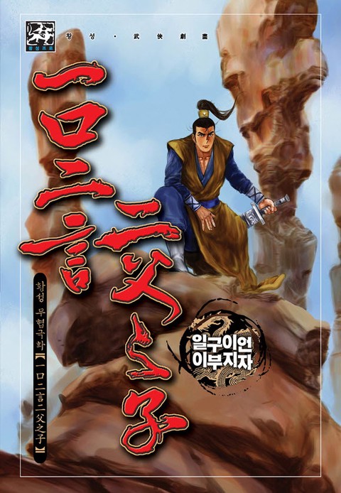 이벤트 작품 커버