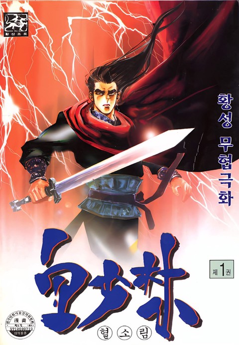 이벤트 작품 커버