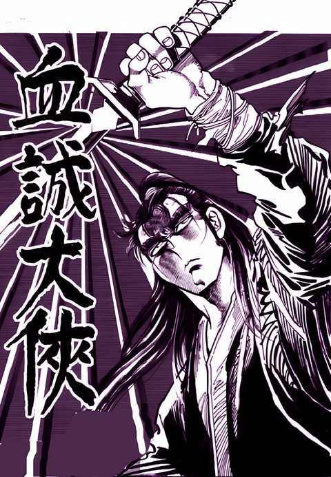 이벤트 작품 커버