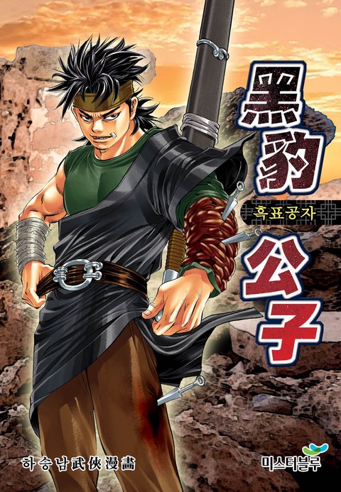 이벤트 작품 커버