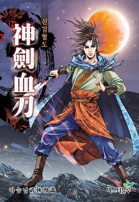 이벤트 작품 커버