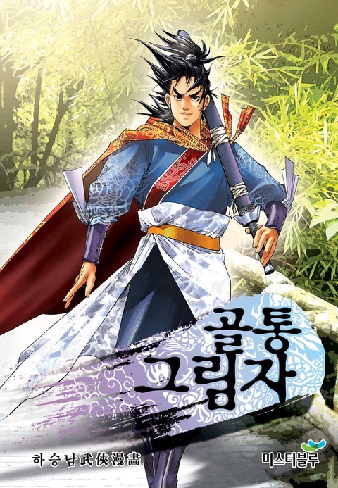 이벤트 작품 커버