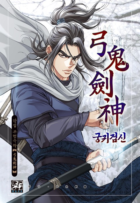 이벤트 작품 커버