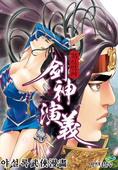 이벤트 작품 커버