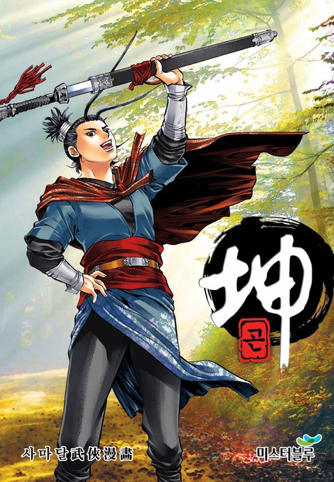 이벤트 작품 커버
