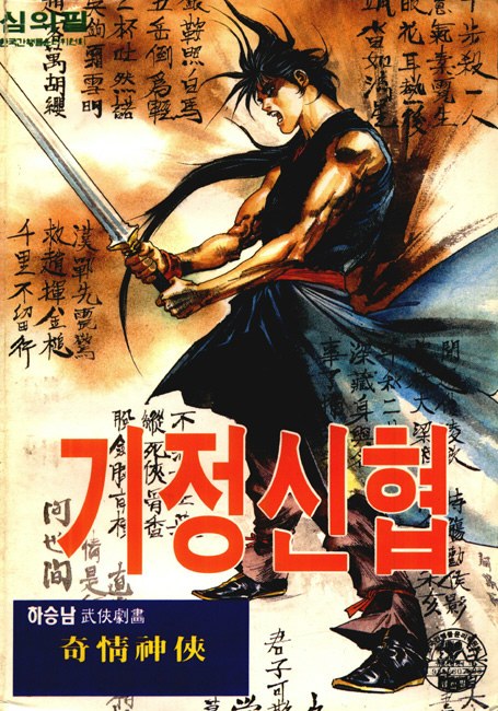 이벤트 작품 커버