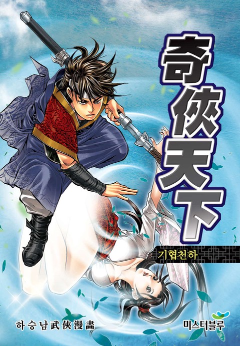 이벤트 작품 커버