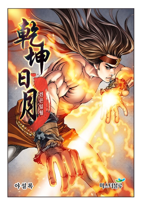 이벤트 작품 커버