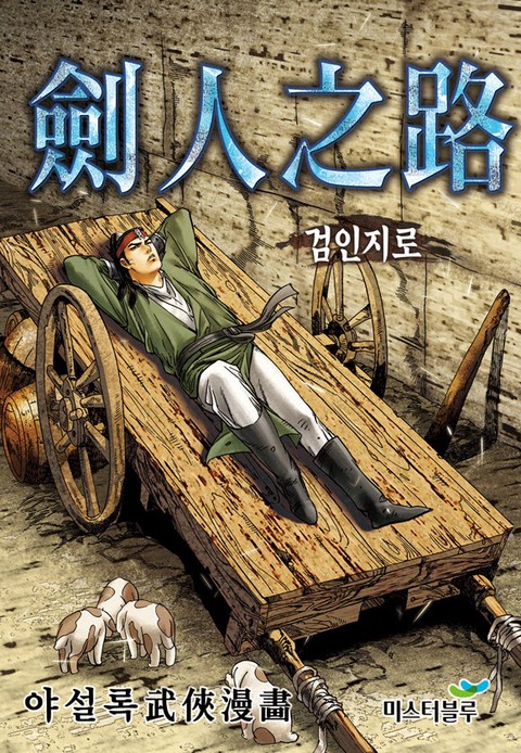 이벤트 작품 커버