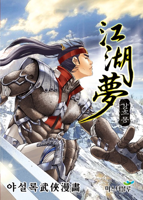 이벤트 작품 커버