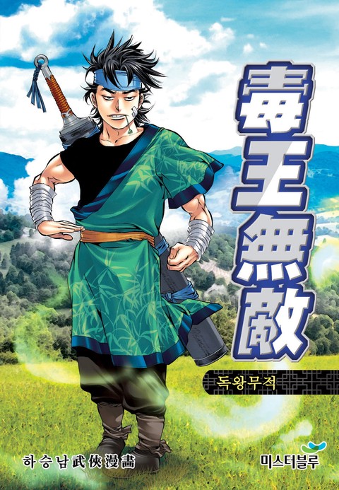 이벤트 작품 커버