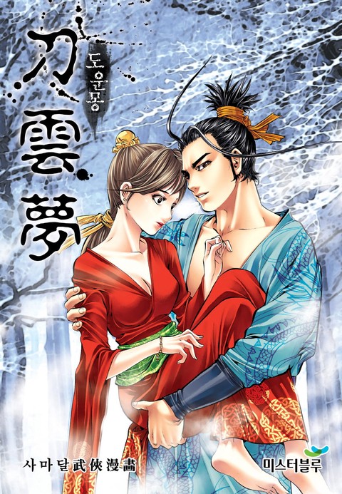 이벤트 작품 커버